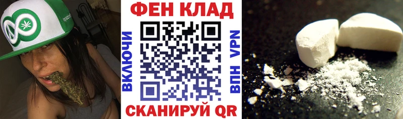 Amphetamine Premium  Купить где  Орлов 