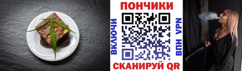 Купить где  Орлов  Еда ТГК конопля 