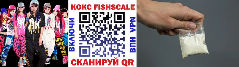 COCAIN 98%  Купить  Орлов 