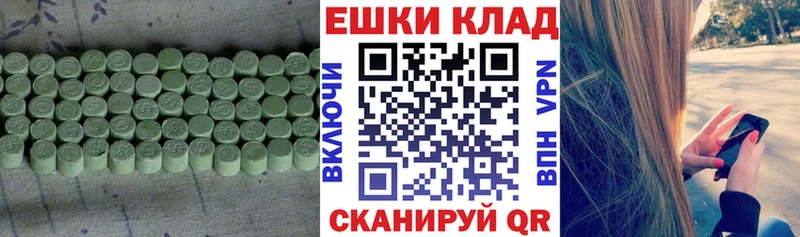 ЭКСТАЗИ диски  Купить где  Орлов 