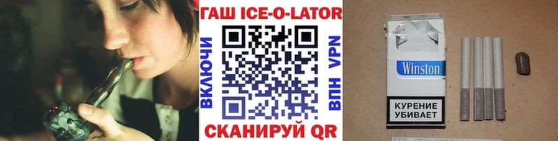 Купить где  Орлов  Гашиш индика сатива 