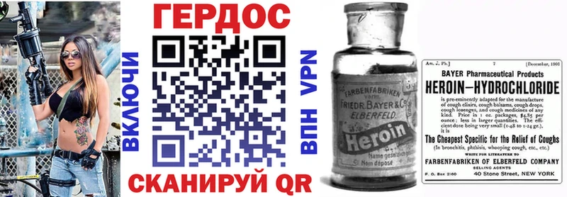 Купить  Орлов  Героин белый 
