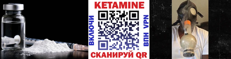 Купить закладки  Орлов  Кетамин VHQ 