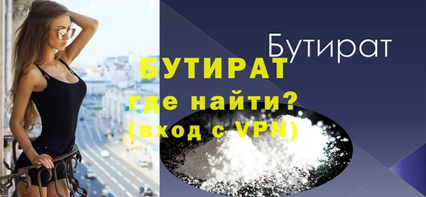 альфа пвп Киреевск