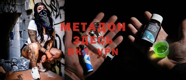 ECSTASY Кинешма
