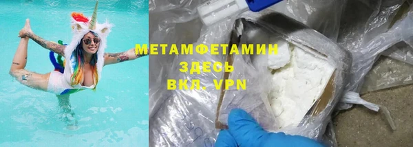 альфа пвп Киреевск