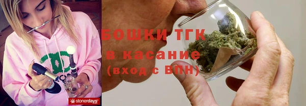 альфа пвп Киреевск