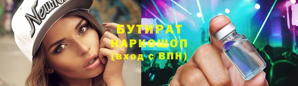 альфа пвп Киреевск