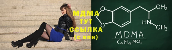 ECSTASY Кинешма