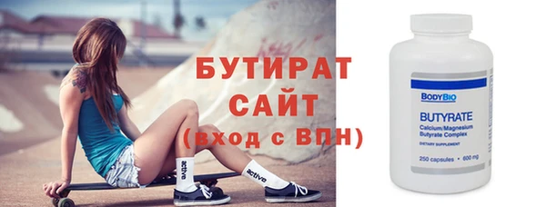 альфа пвп Киреевск