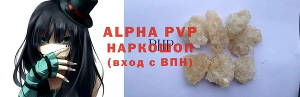 альфа пвп Киреевск