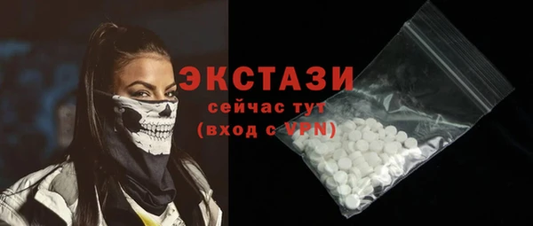 ECSTASY Кинешма