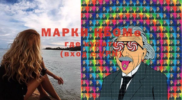 ECSTASY Кинешма