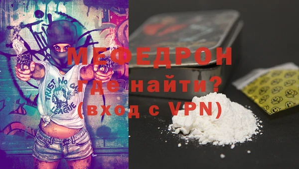 альфа пвп Киреевск