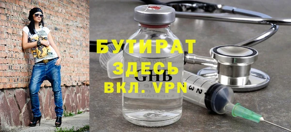 альфа пвп Киреевск