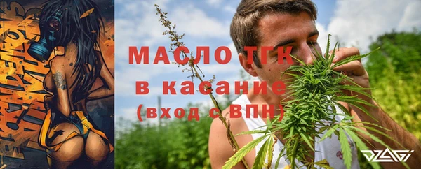альфа пвп Киреевск