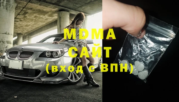 альфа пвп Киреевск