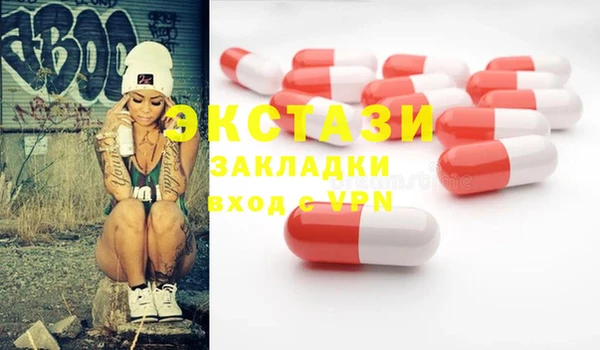 ECSTASY Кинешма