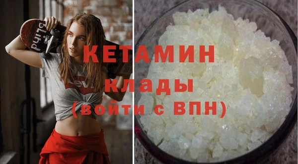 марихуана Киренск