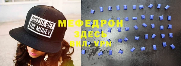 альфа пвп Киреевск