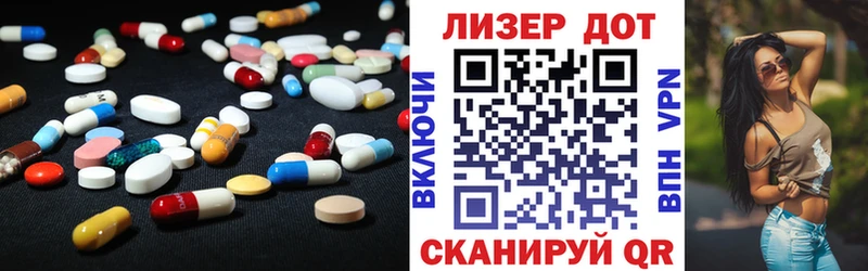 LSD-25 экстази кислота  Купить закладки  Орлов 