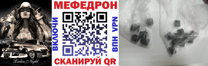 МЕФ мука  Купить где  Орлов 