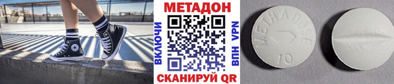 Купить закладки  Орлов  Метадон methadone 