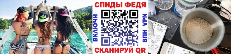 Первитин Methamphetamine  Купить  Орлов 