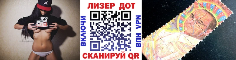 Марки NBOMe 1500мкг  Купить где  Орлов 