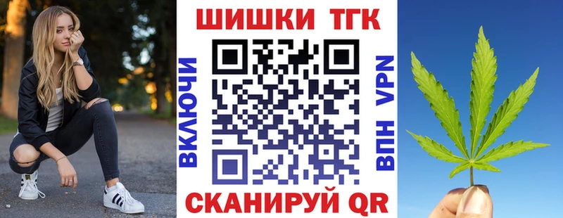 Купить  Орлов  Каннабис White Widow 